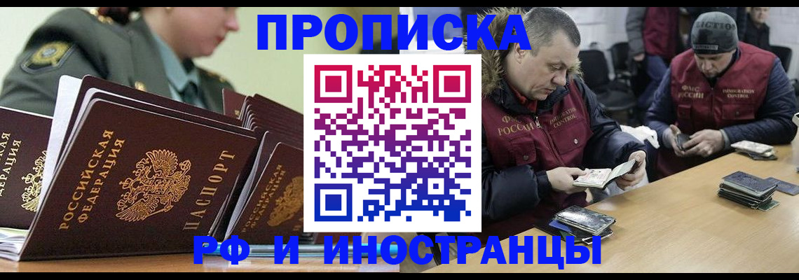 регистрация для школы в Дигоре