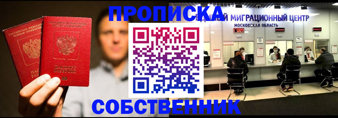 где прописаться в Дигоре